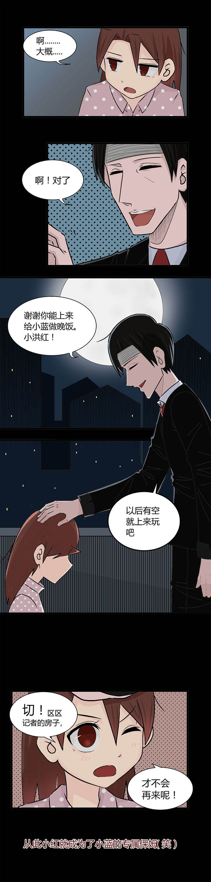 第21章：4
