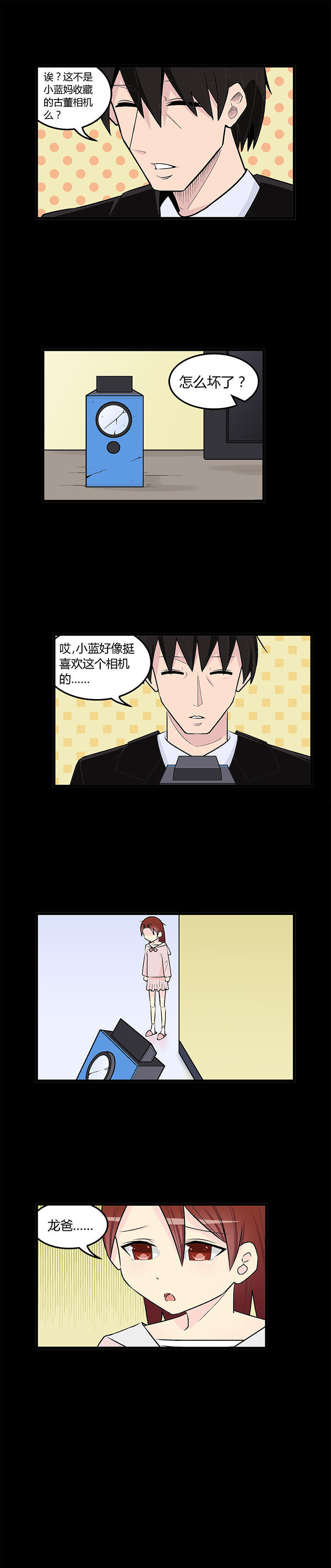 第42章：3