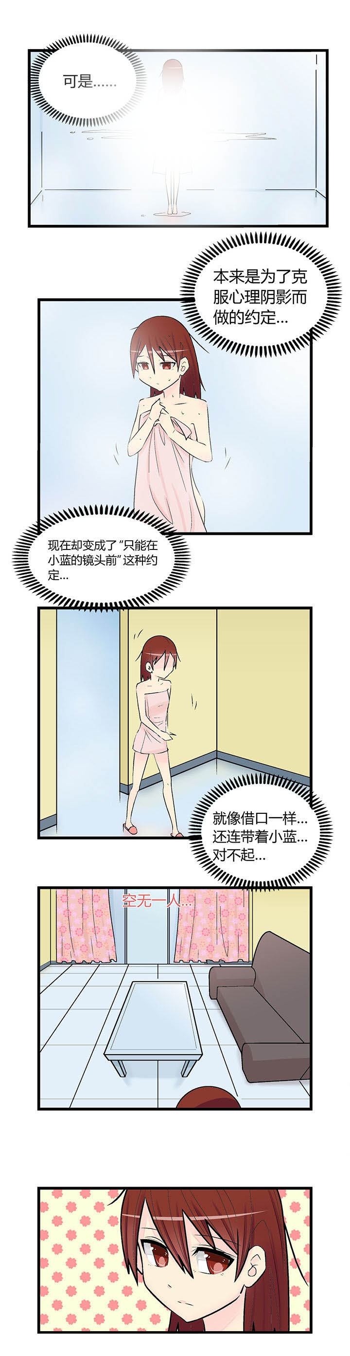第26章：2