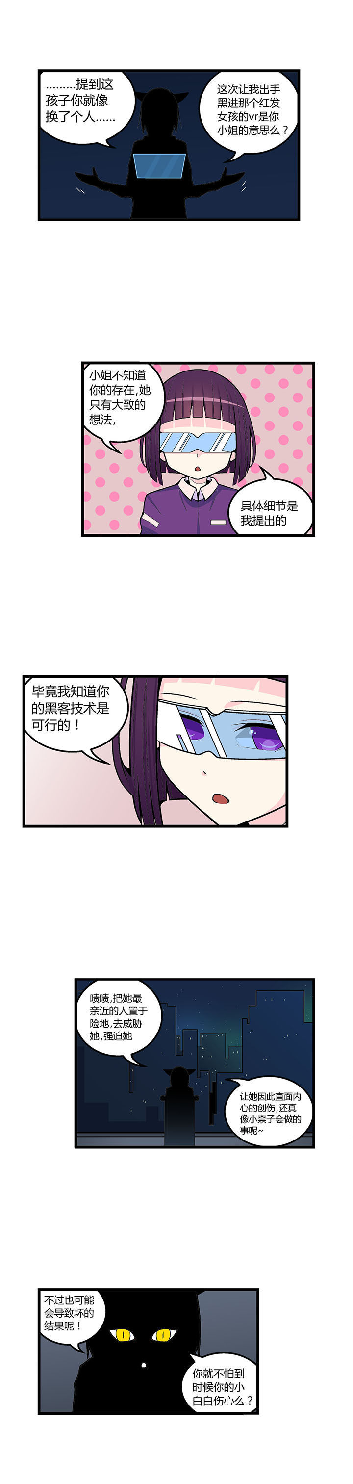 第46章：3
