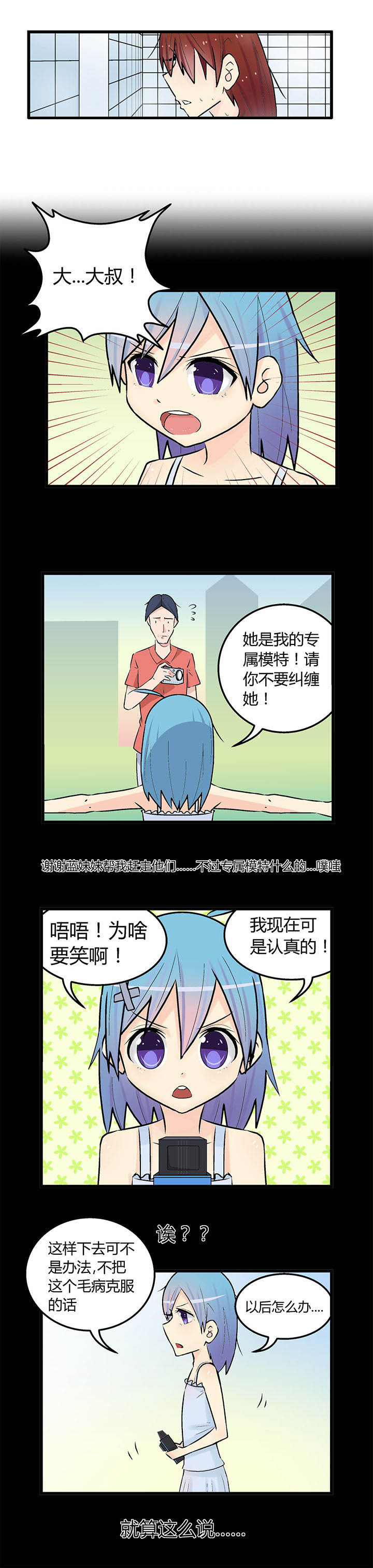 第25章：4