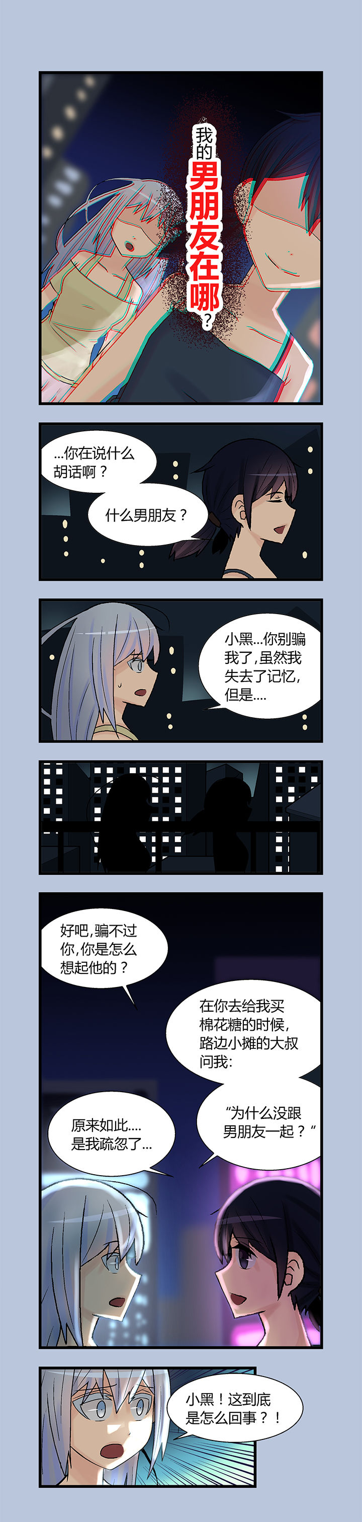 第1章：4
