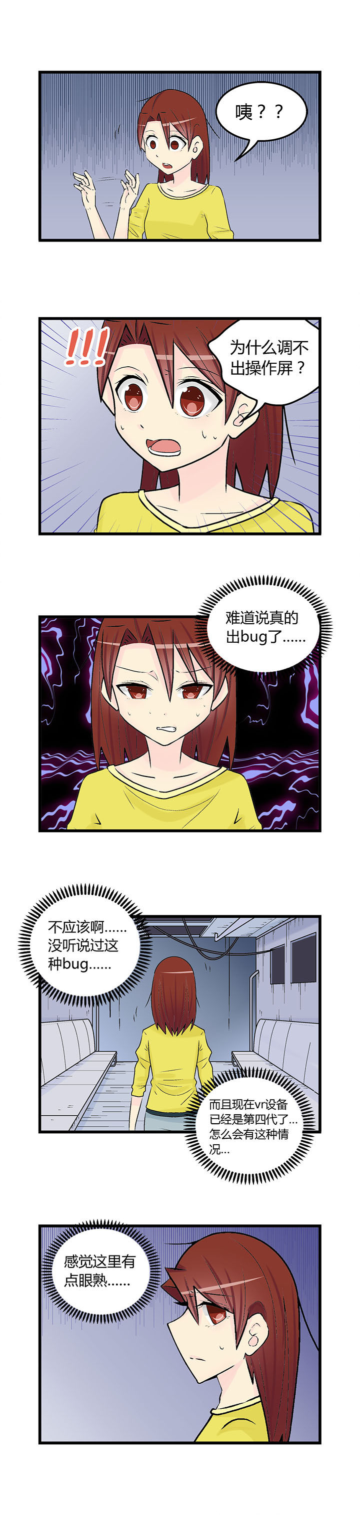 第27章：1