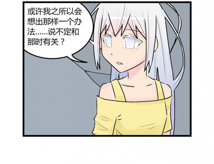 第30章：25