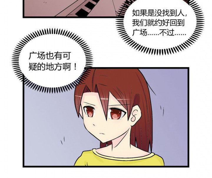 第32章：23
