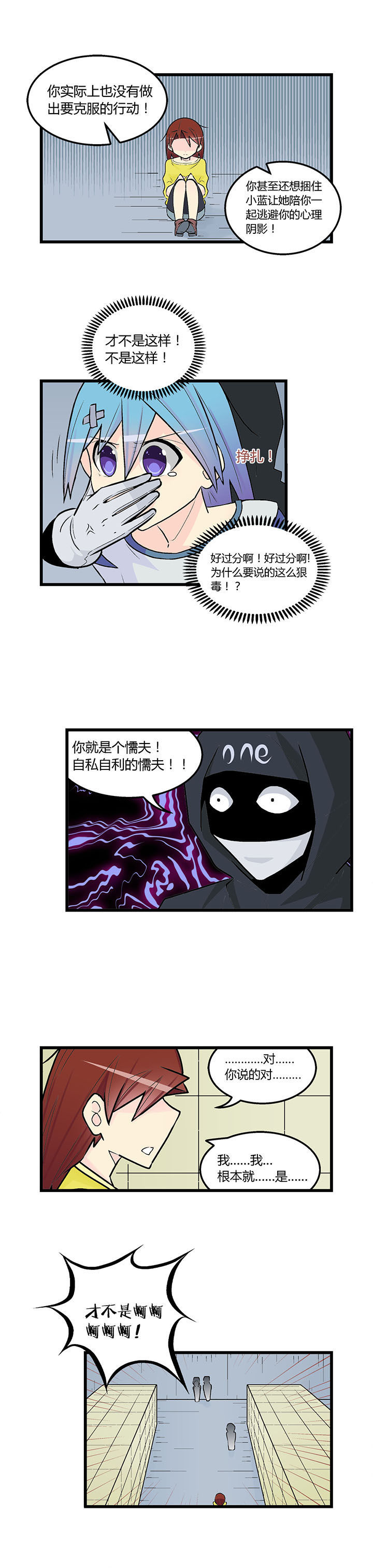 第42章：1