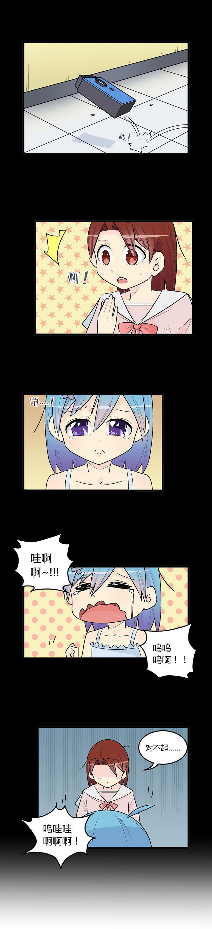 第40章：3