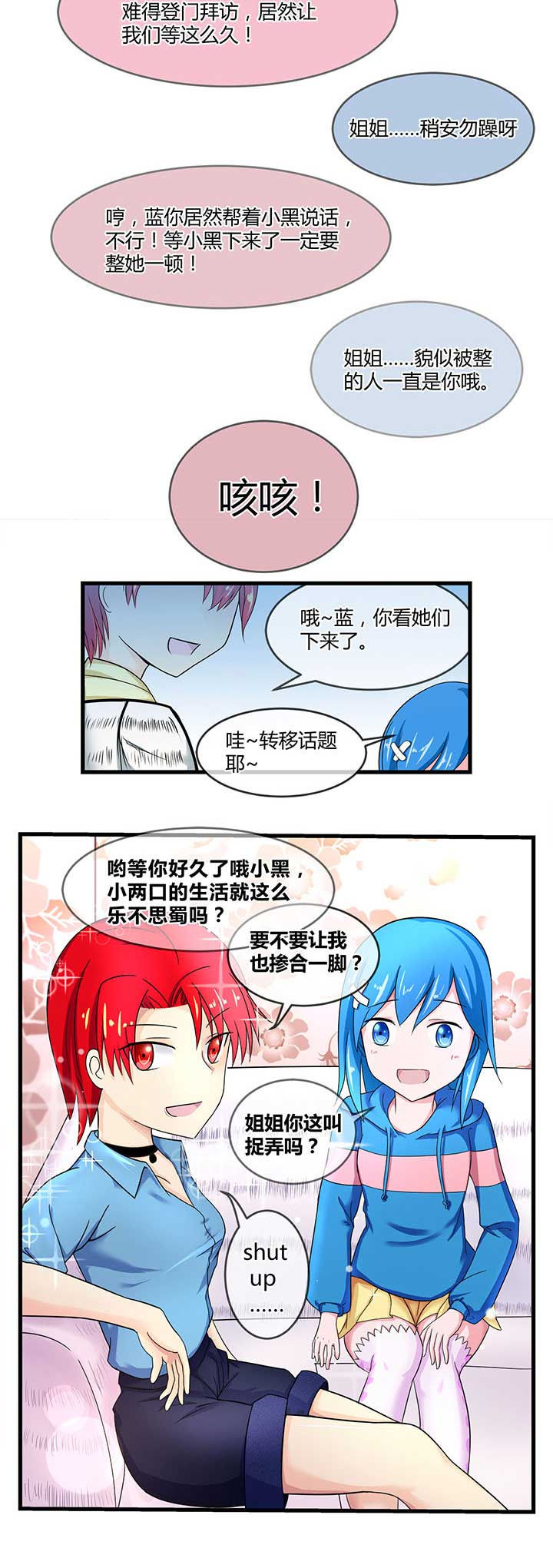 第48章：7