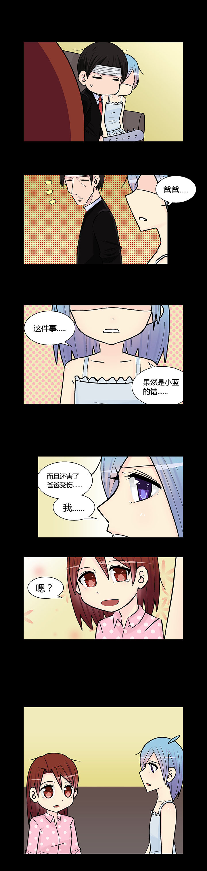 第19章：4