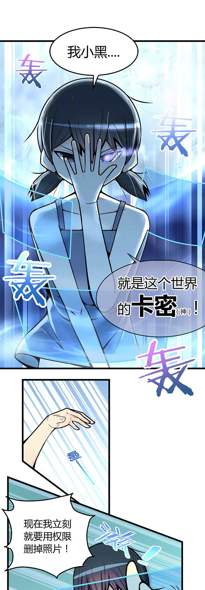 第47章：5
