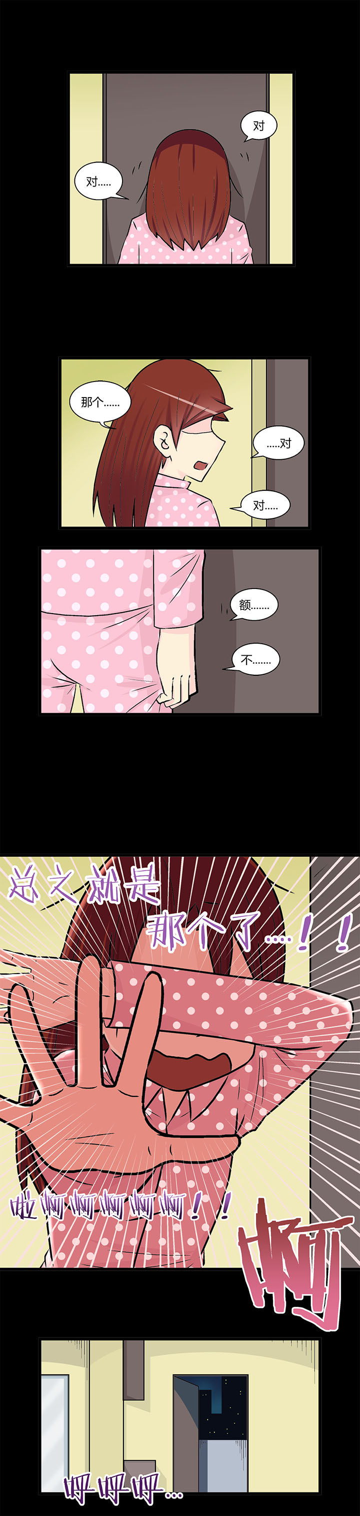 第20章：4