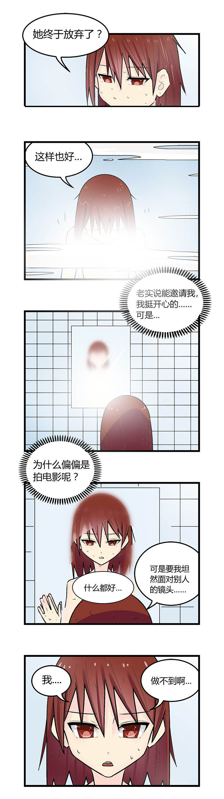 第25章：3