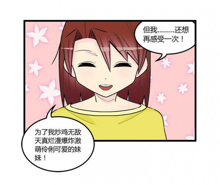 第43章：23