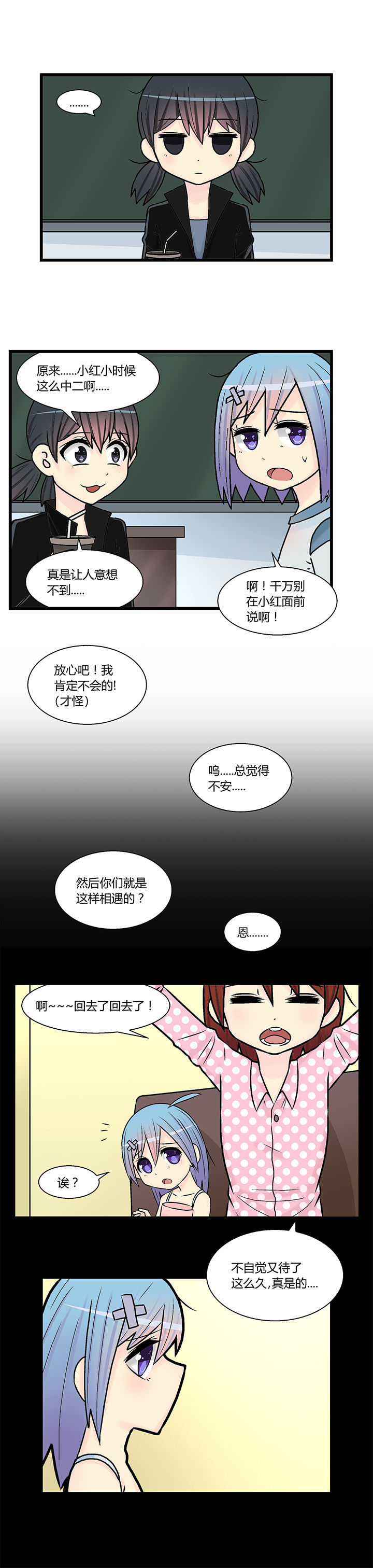 第16章：1