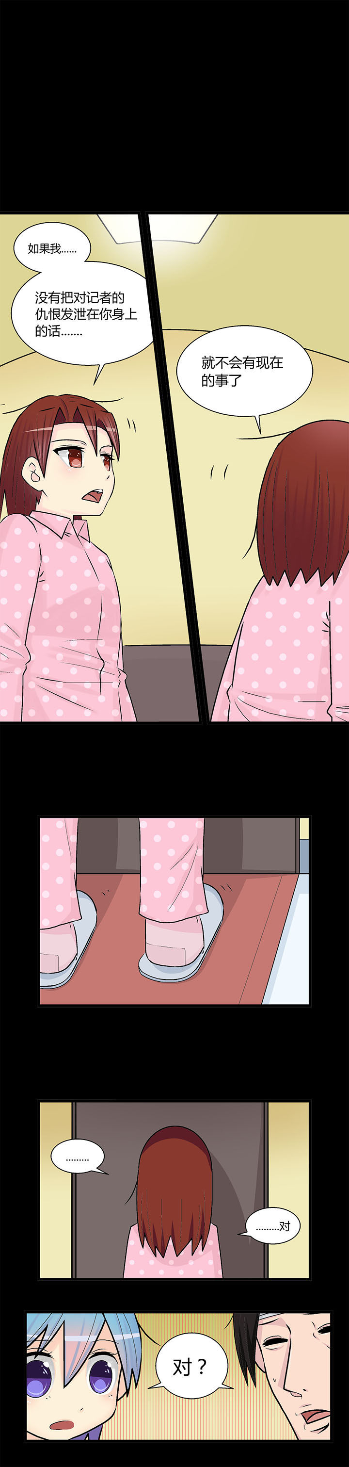 第20章：3