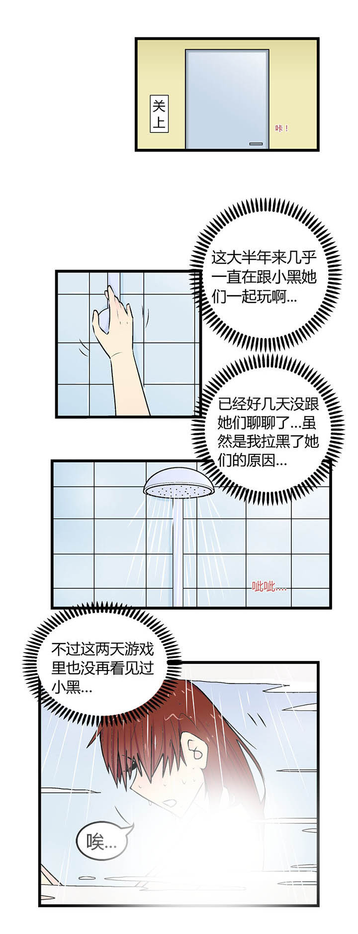 第25章：2