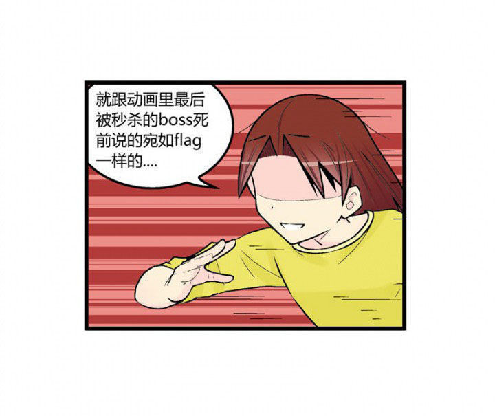 第44章：7