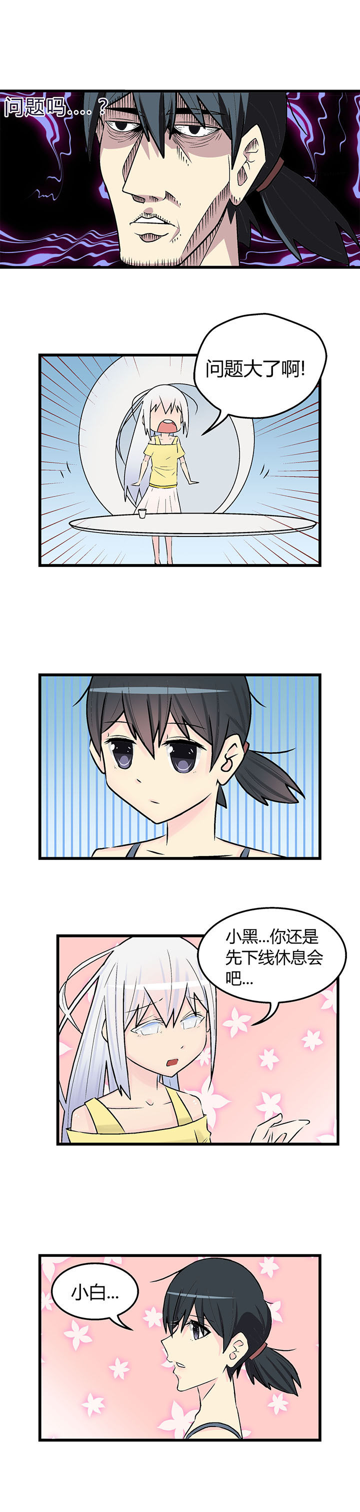 第24章：2
