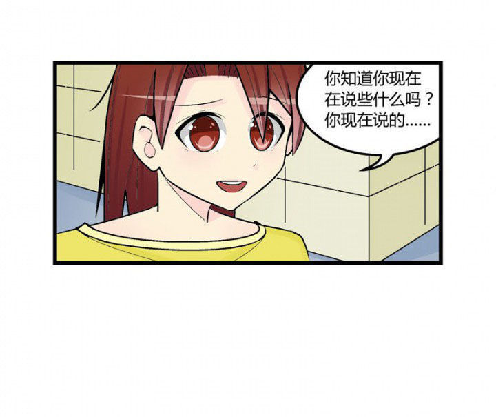 第44章：6