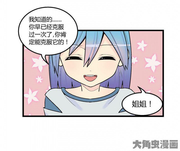 第43章：14