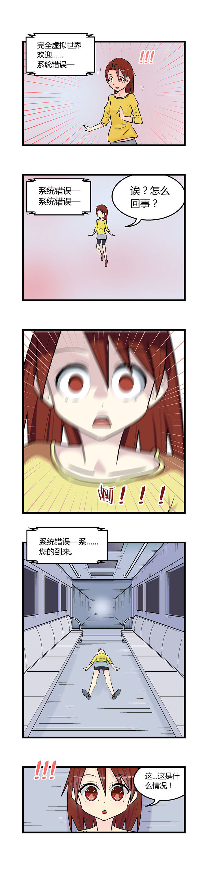第26章：4