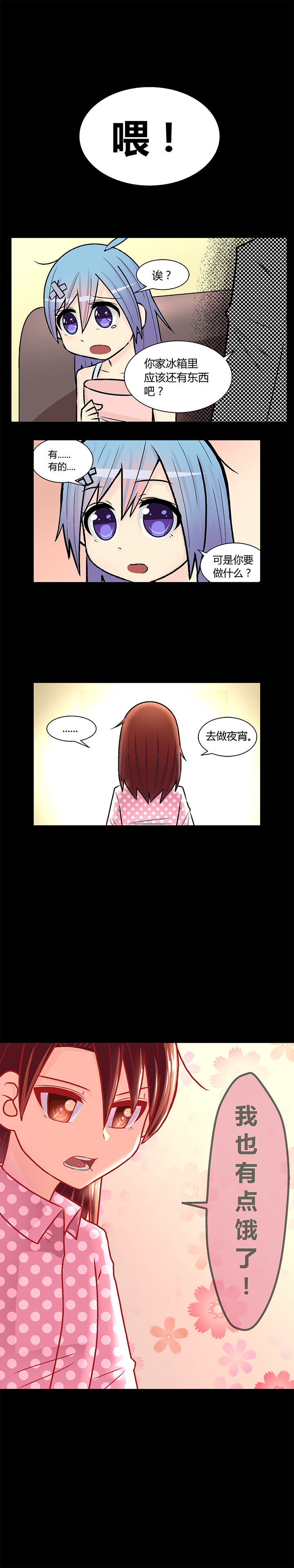 第16章：4