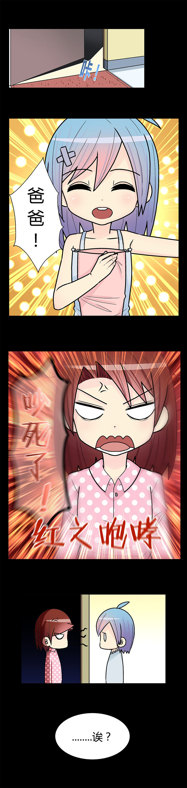 第15章：4