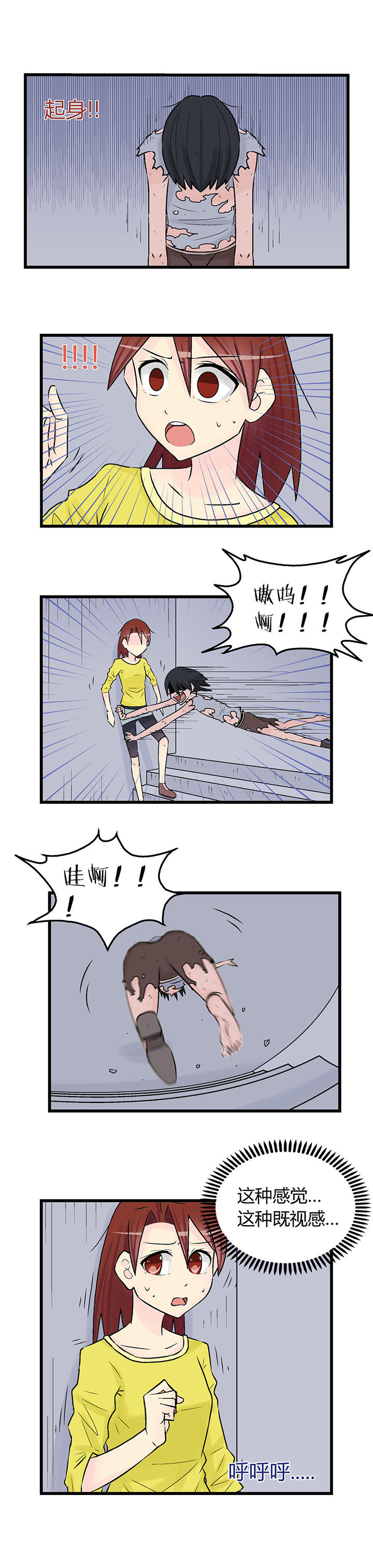 第27章：4