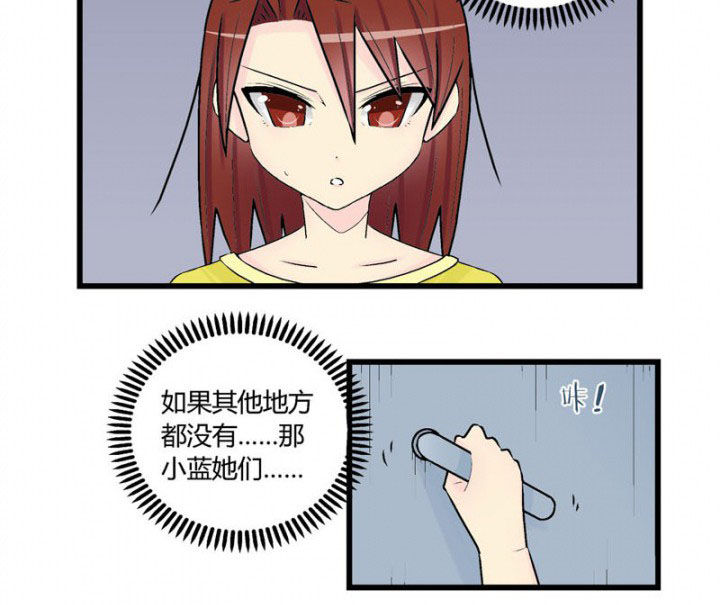 第31章：22