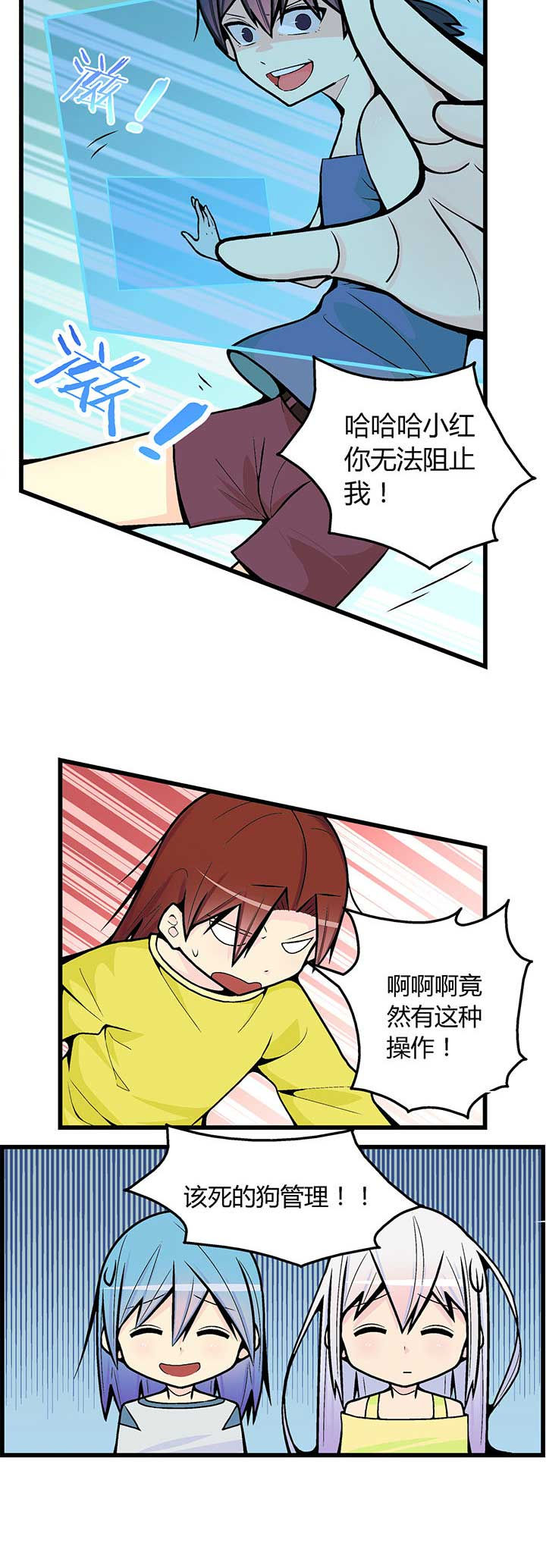 第47章：6