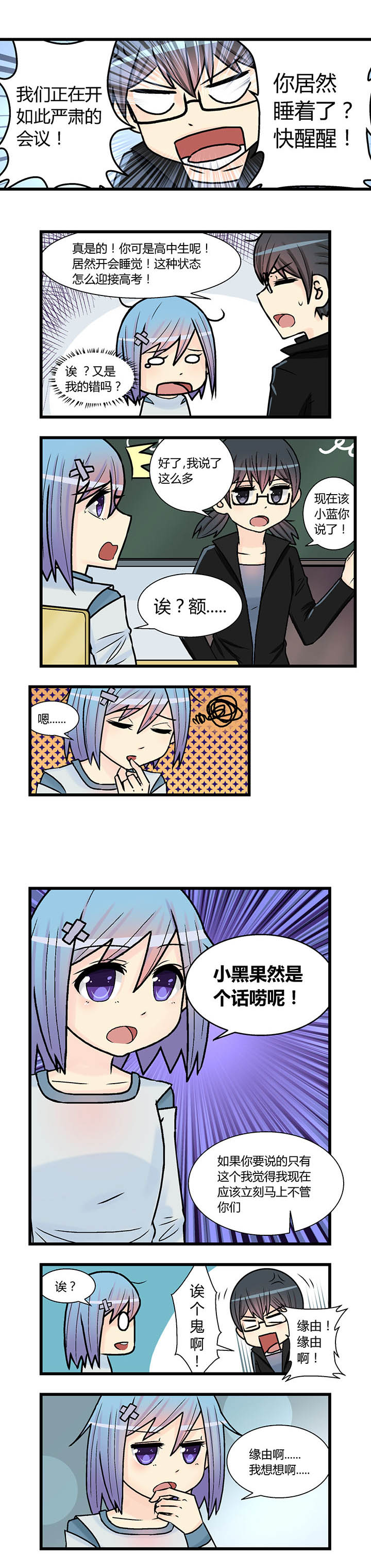 第13章：0
