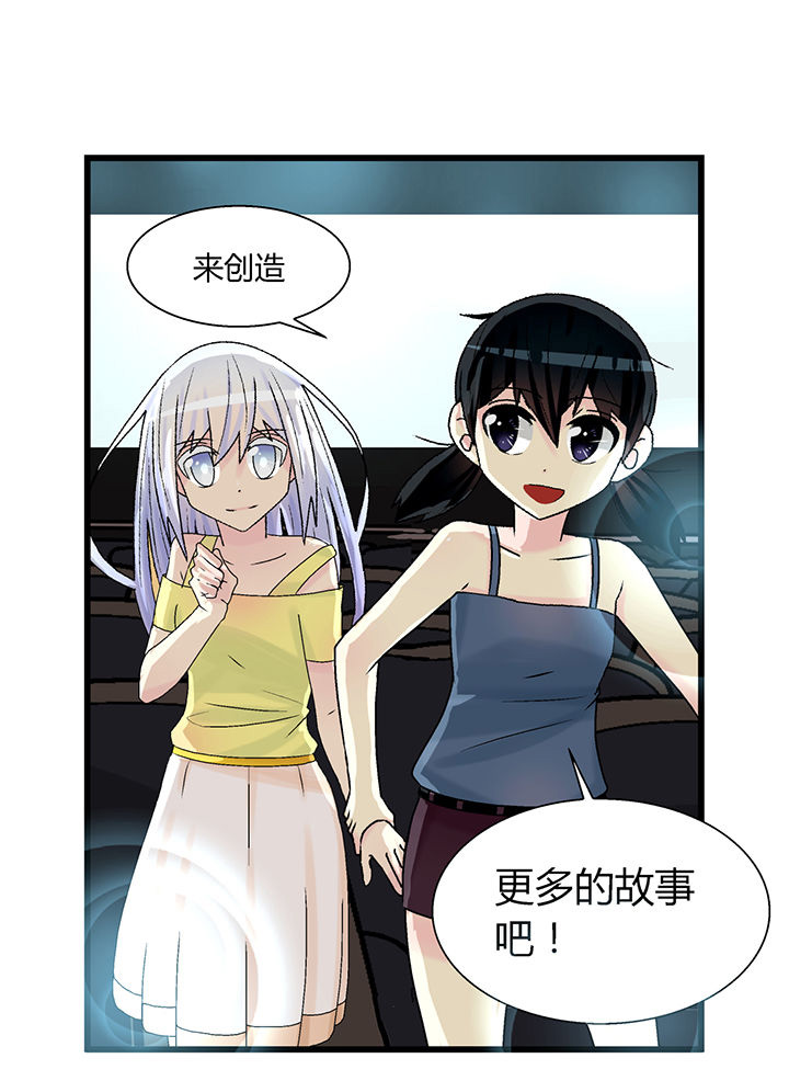 第2章：4