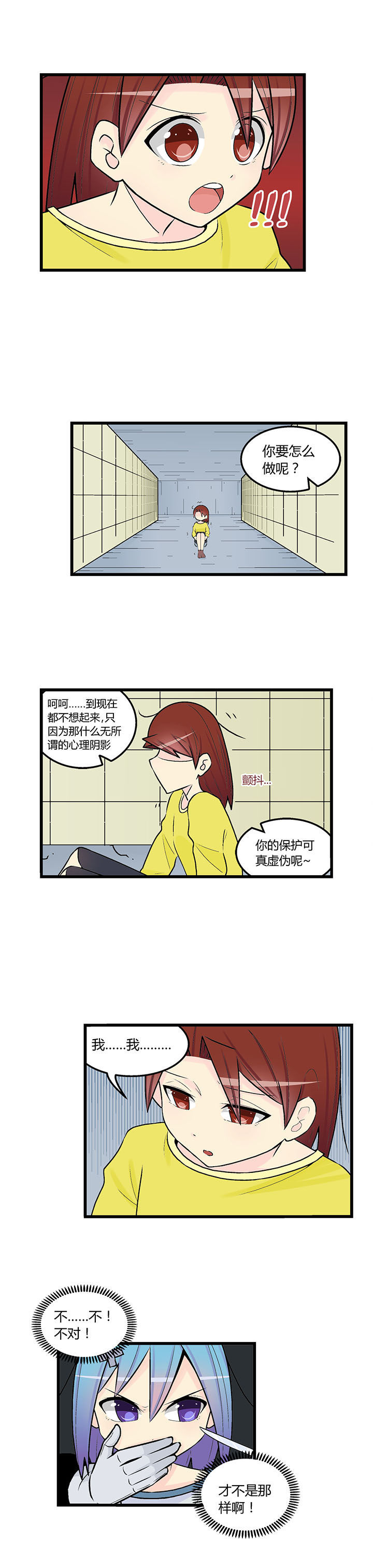第41章：4
