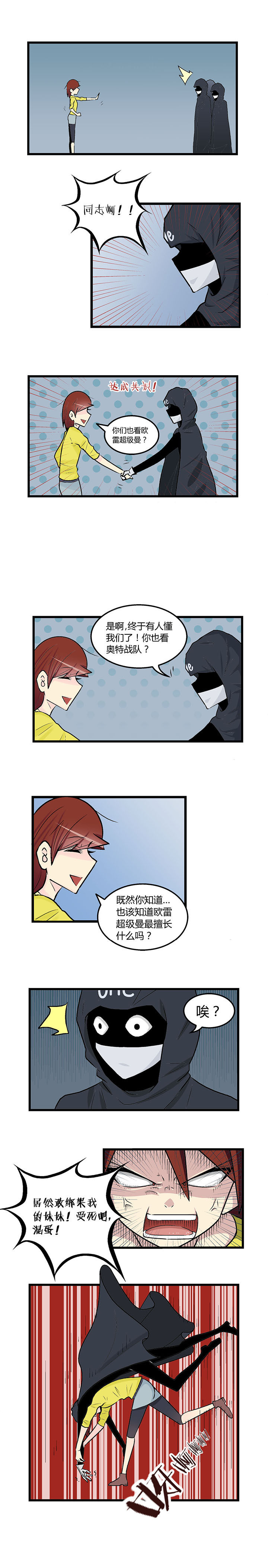 第34章：4