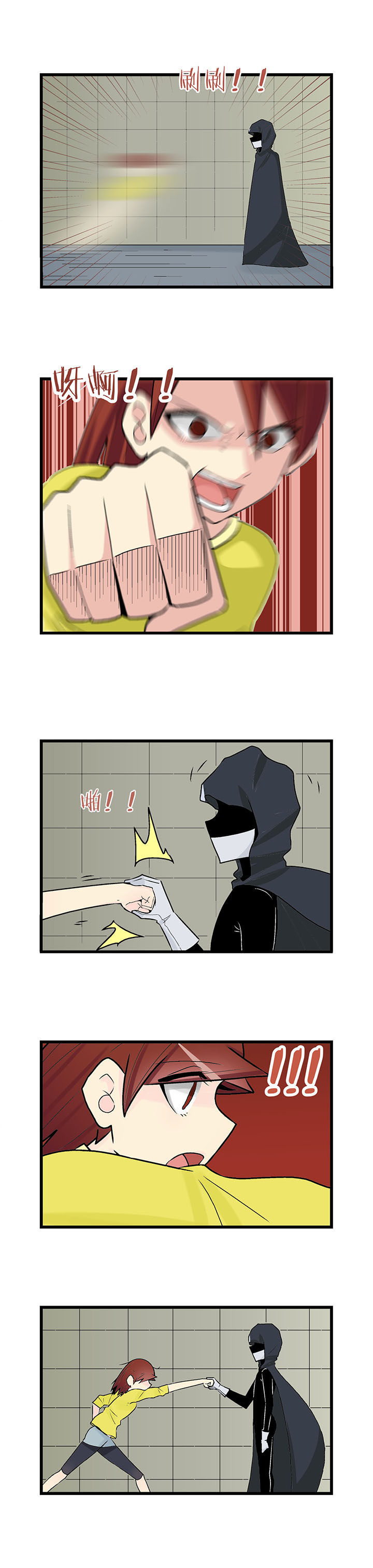 第36章：3
