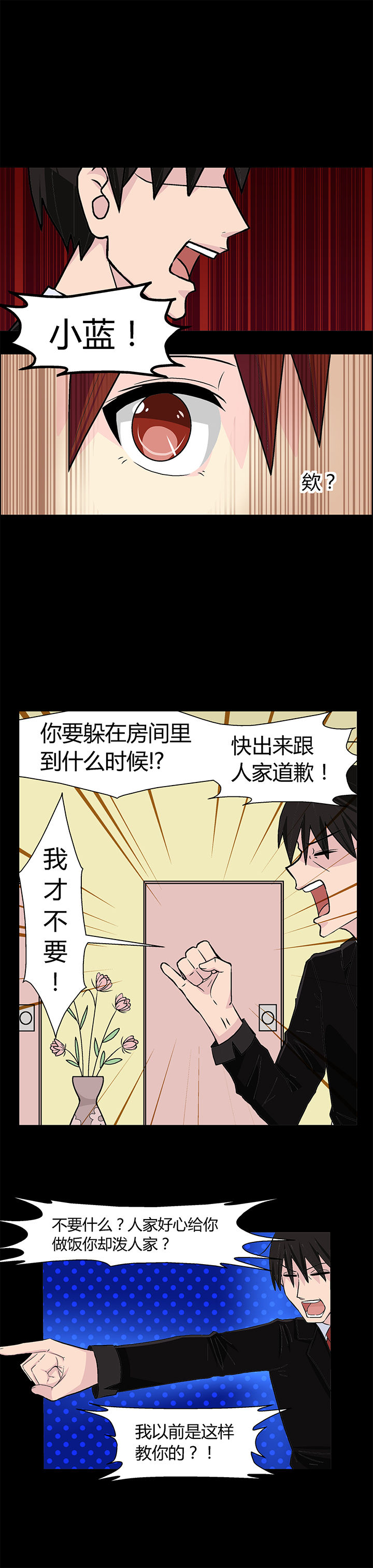 第18章：1