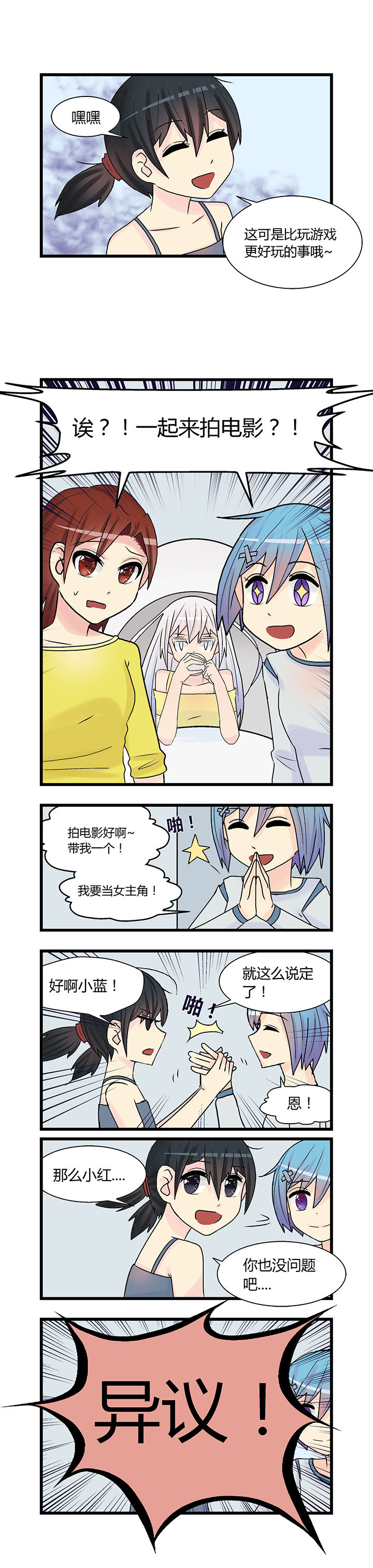 第3章：1