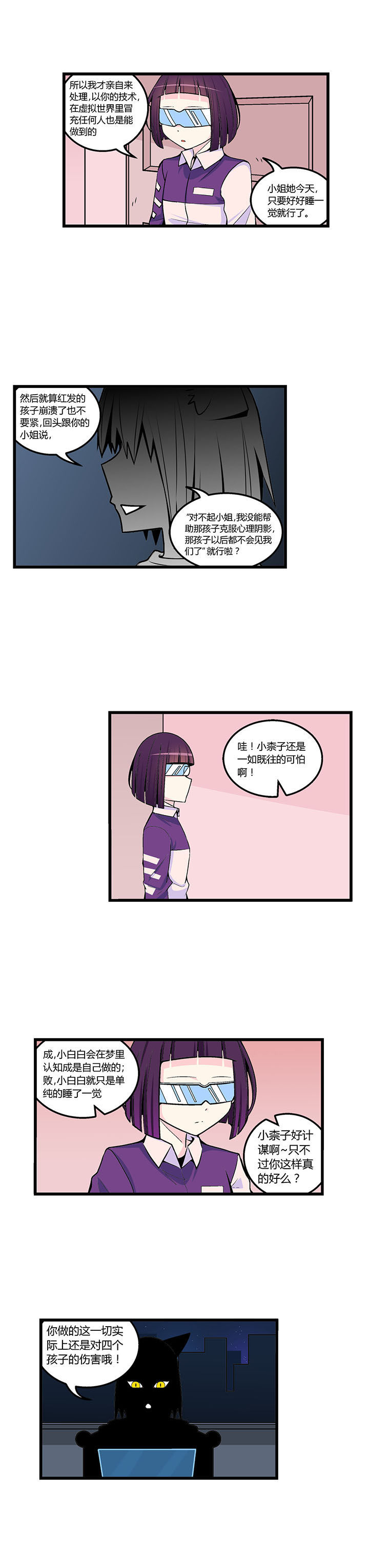 第46章：4
