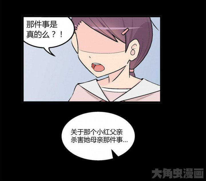 第38章：23