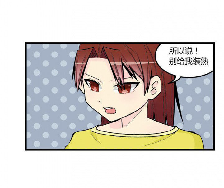第44章：23
