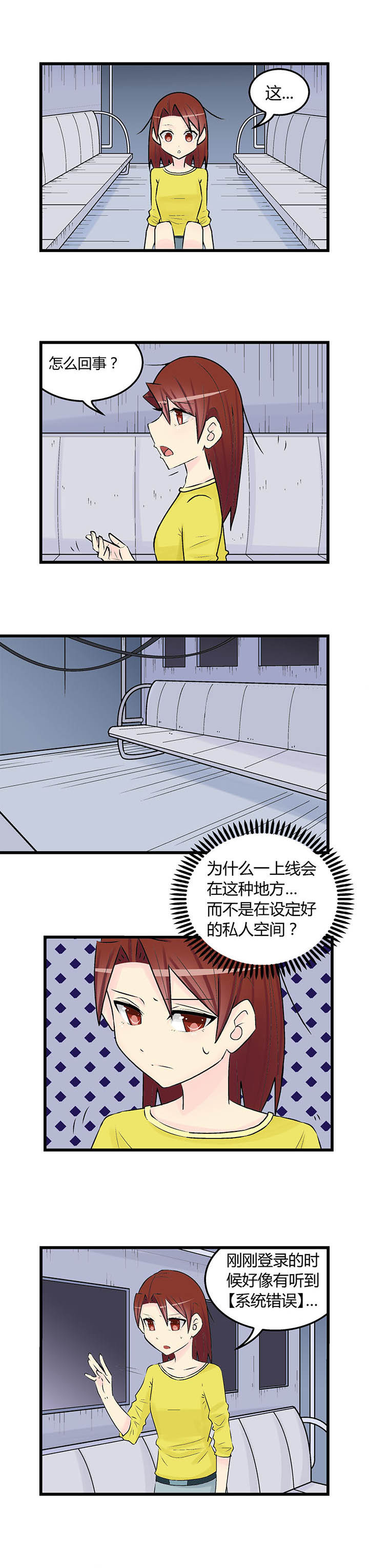 第27章：0