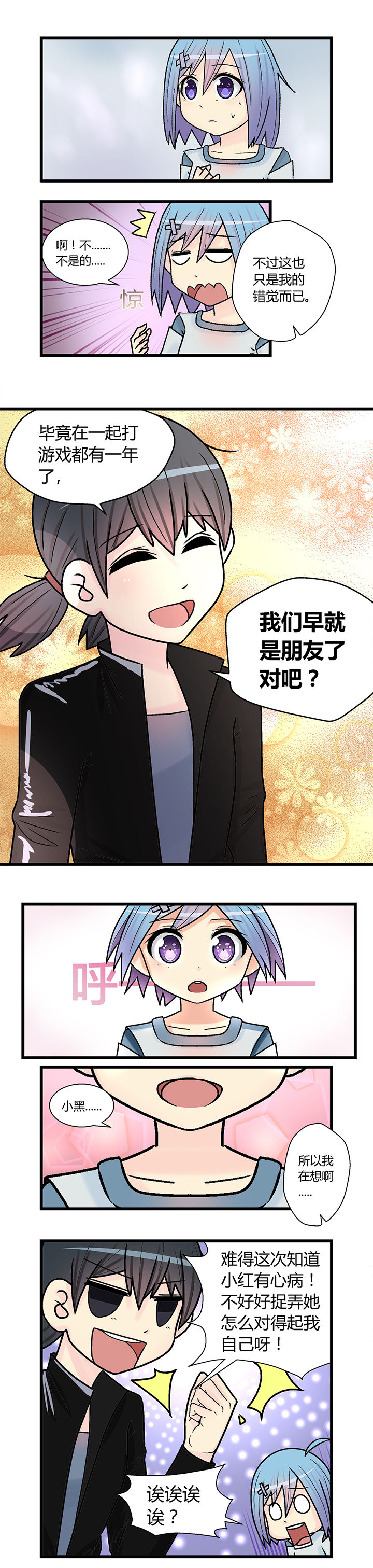 第14章：2