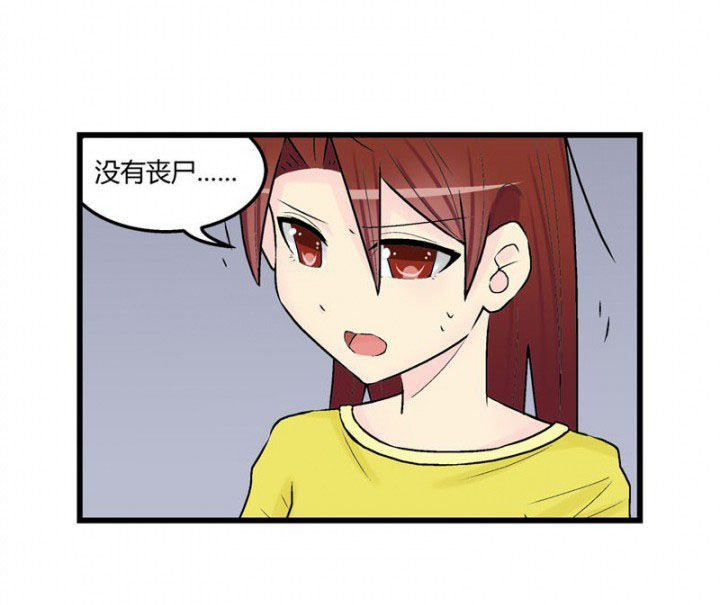 第31章：17