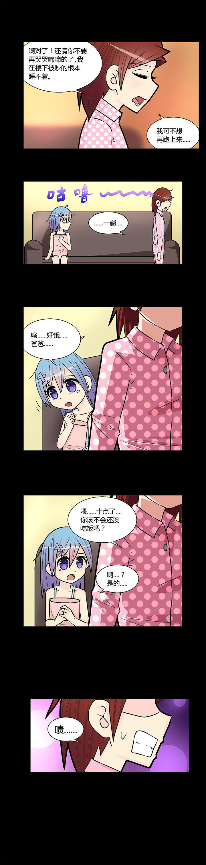 第16章：2