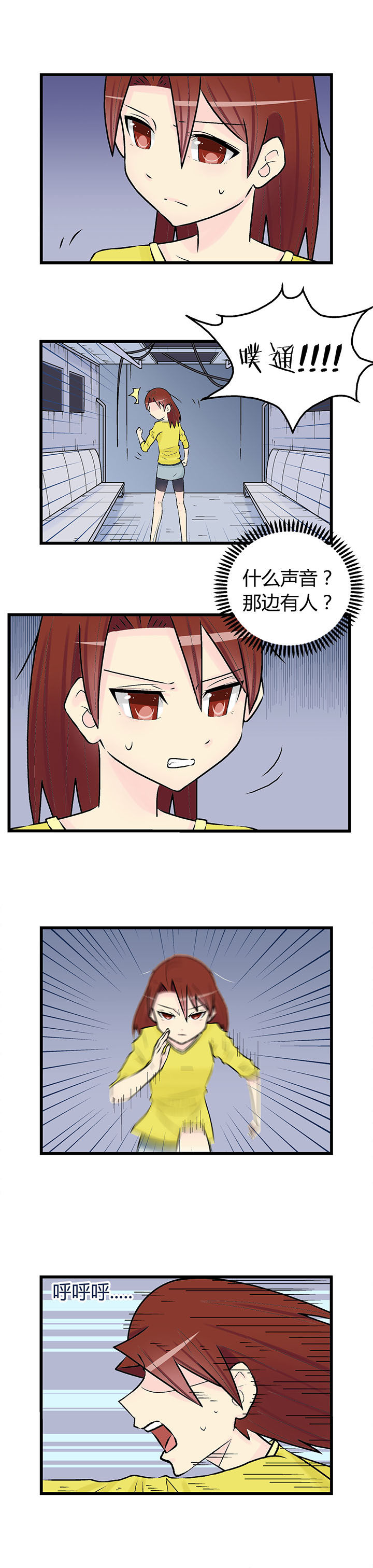 第27章：2