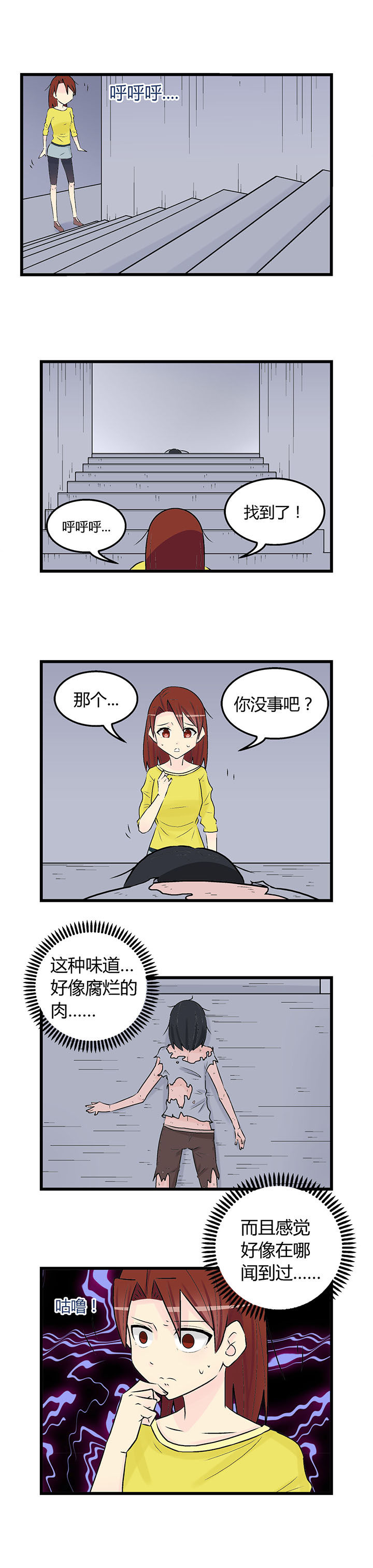 第27章：3