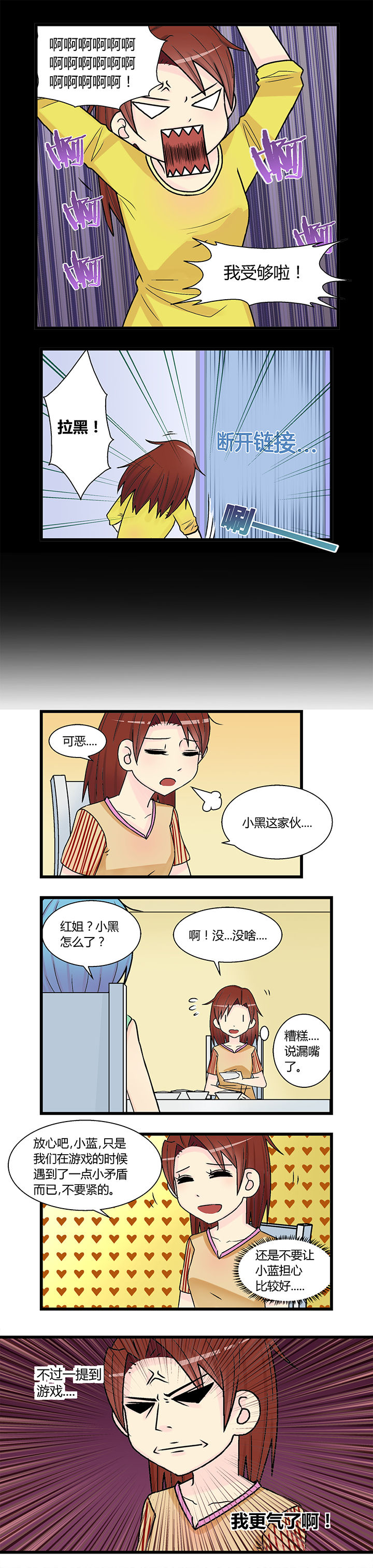 第9章：2