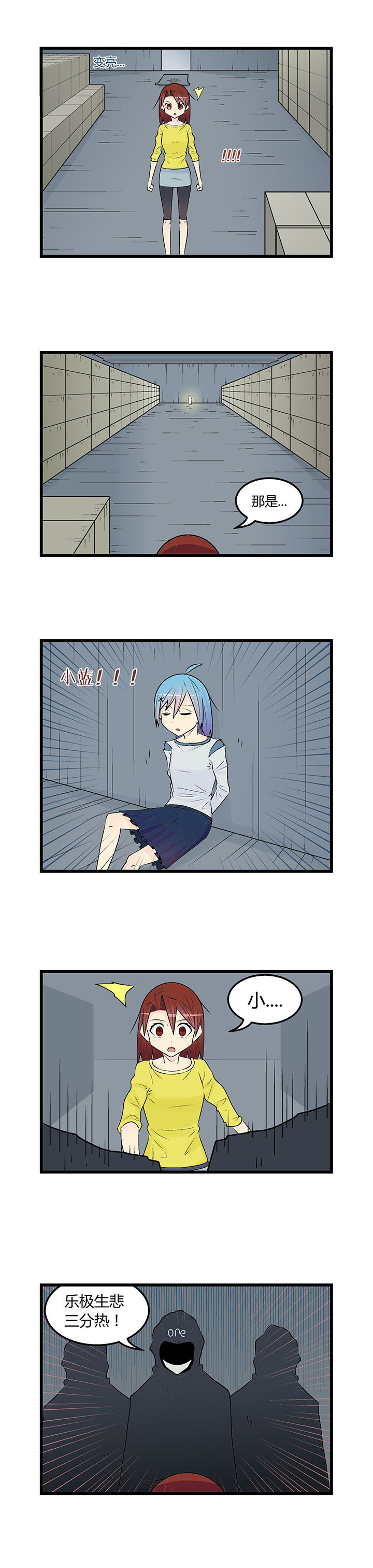 第34章：2