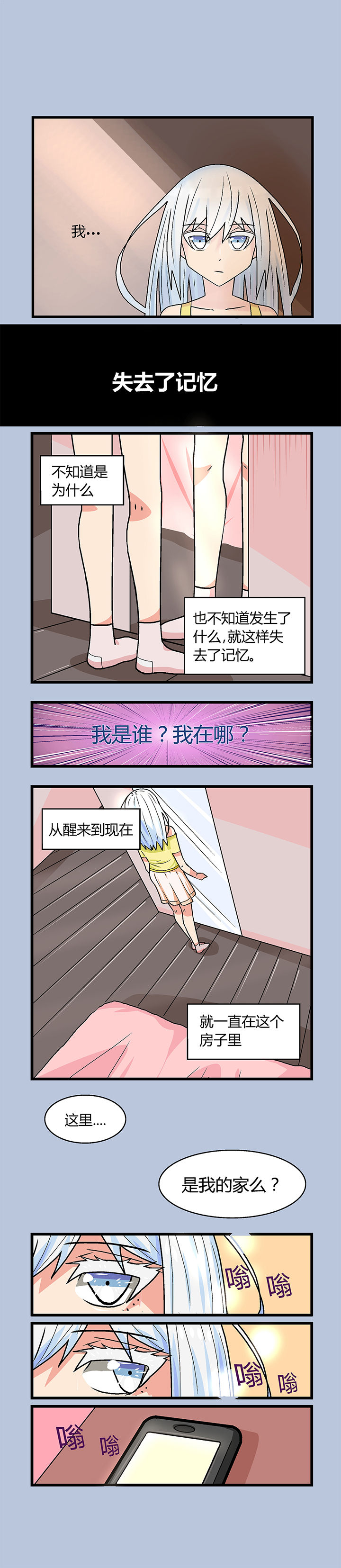 第1章：0