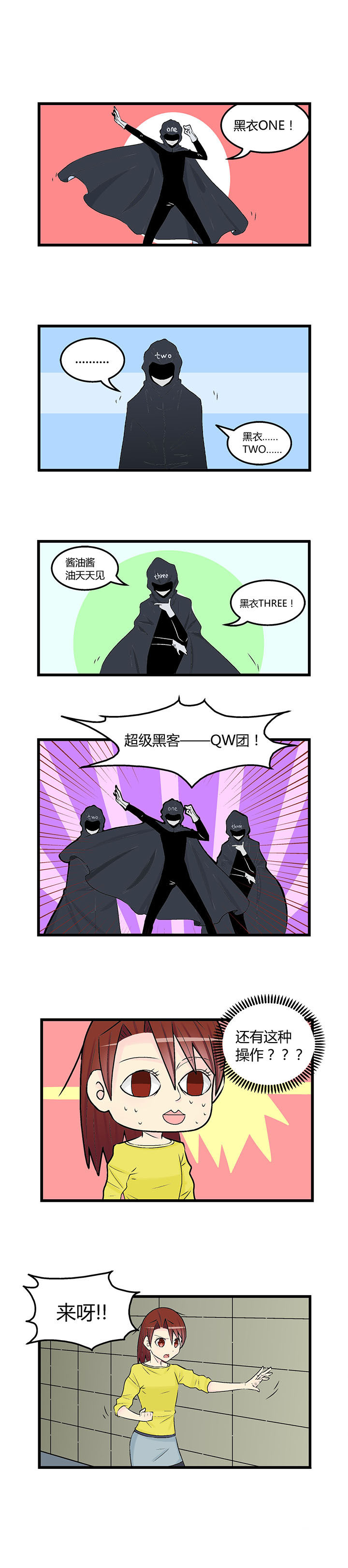 第34章：3